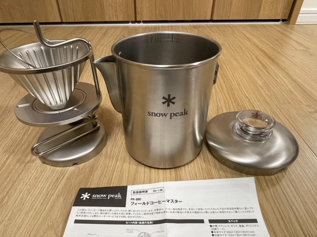 は*る様 【未使用】スノーピーク フィールドコーヒーマスター PR-880 ドリ