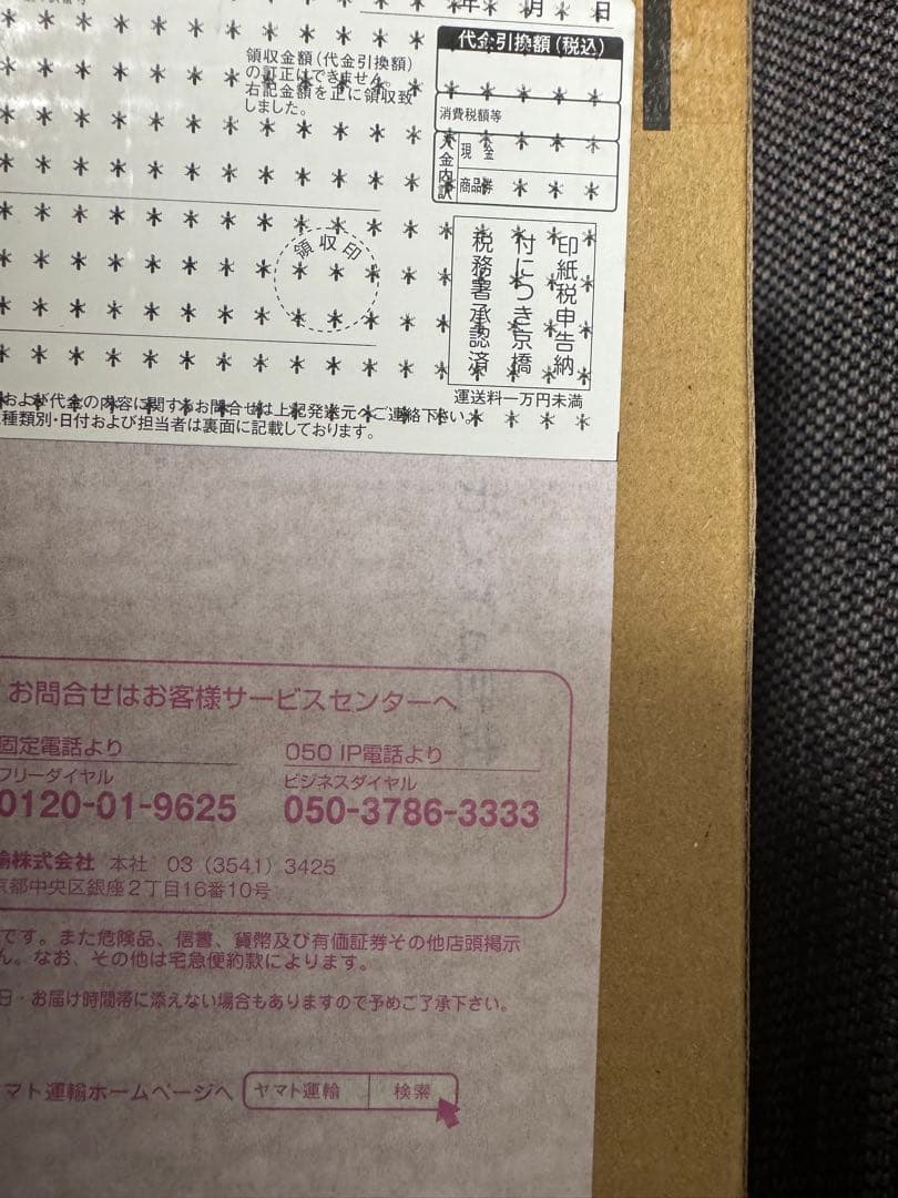 メタルロボット魂 ストライクフリーダムガンダム弍式&プラウドディフェンダーセット