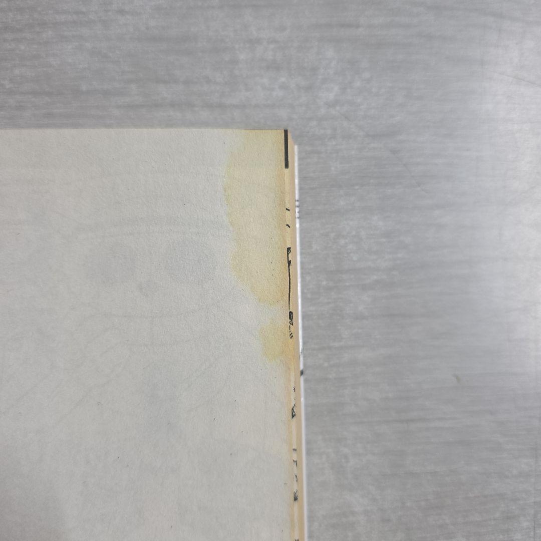 〔R8 1/12〕ジョジョの奇妙な冒険　全63巻セット