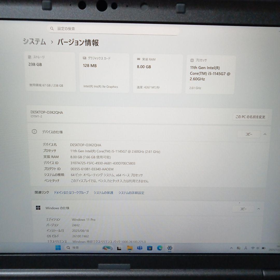Panasonic CF-SV1RDEAS ノートPC 本体