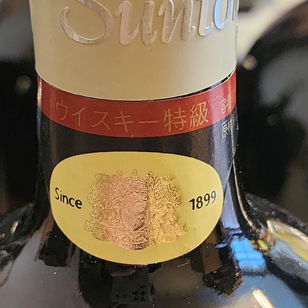 サントリーウイスキー　リザーブと碧Ao　5本セット