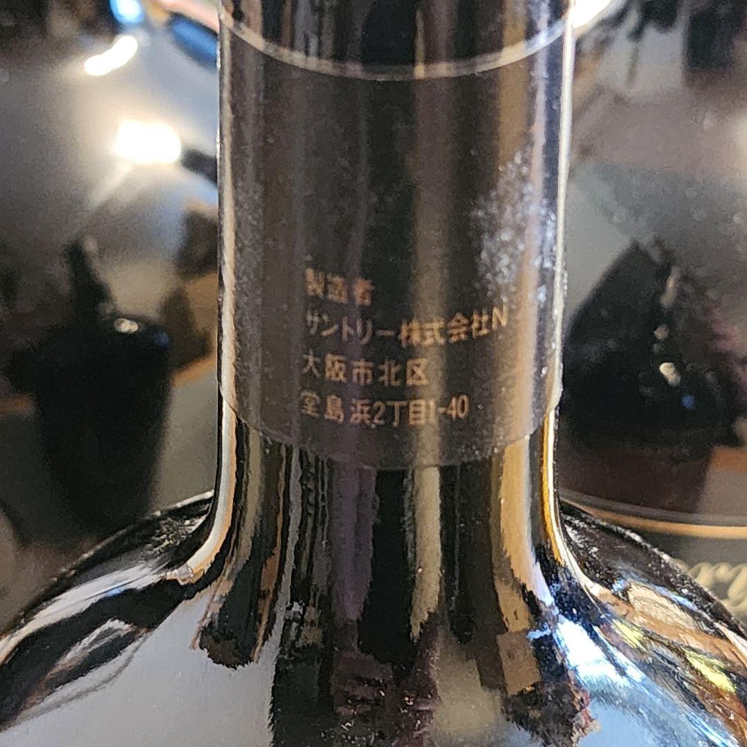 サントリーウイスキー　リザーブと碧Ao　5本セット