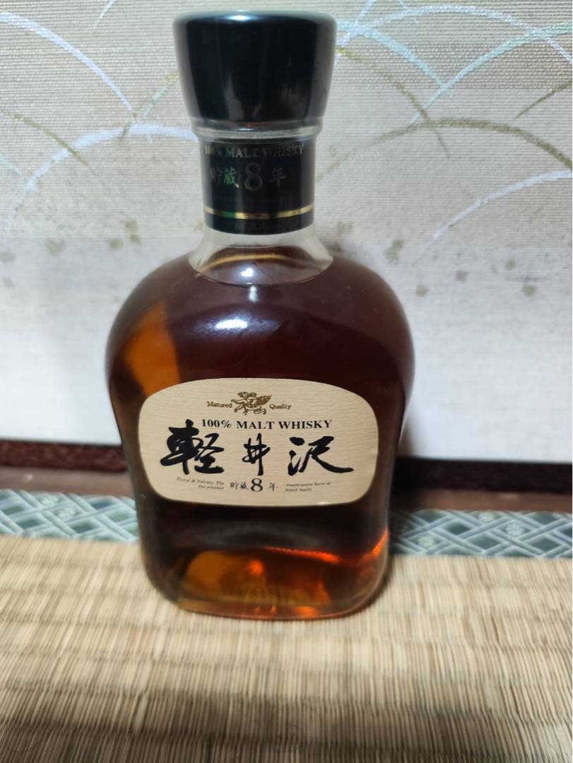 軽井沢 100% モルトウイスキー 貯蔵8年