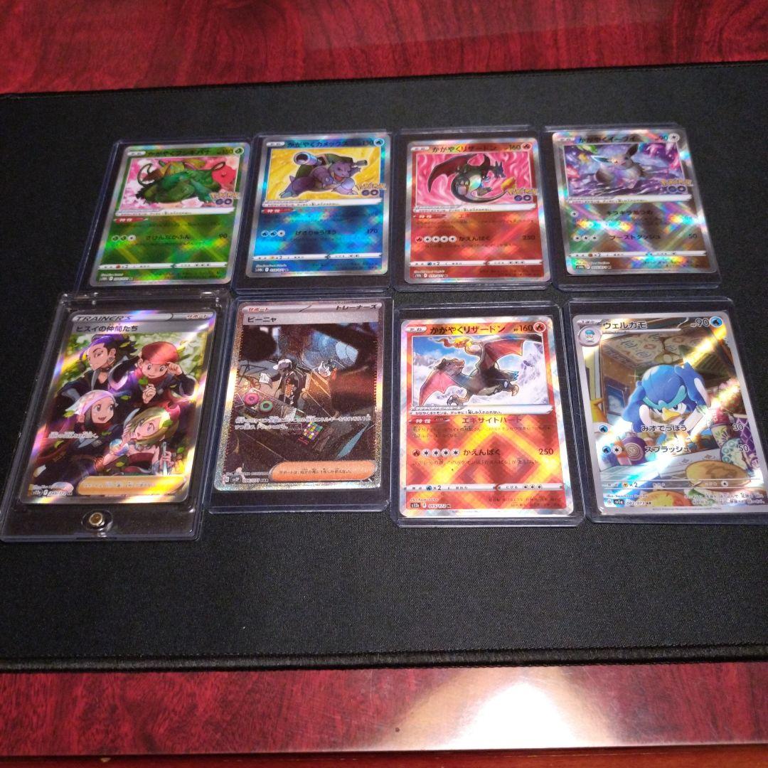 ポケカ　サプライまとめ売り