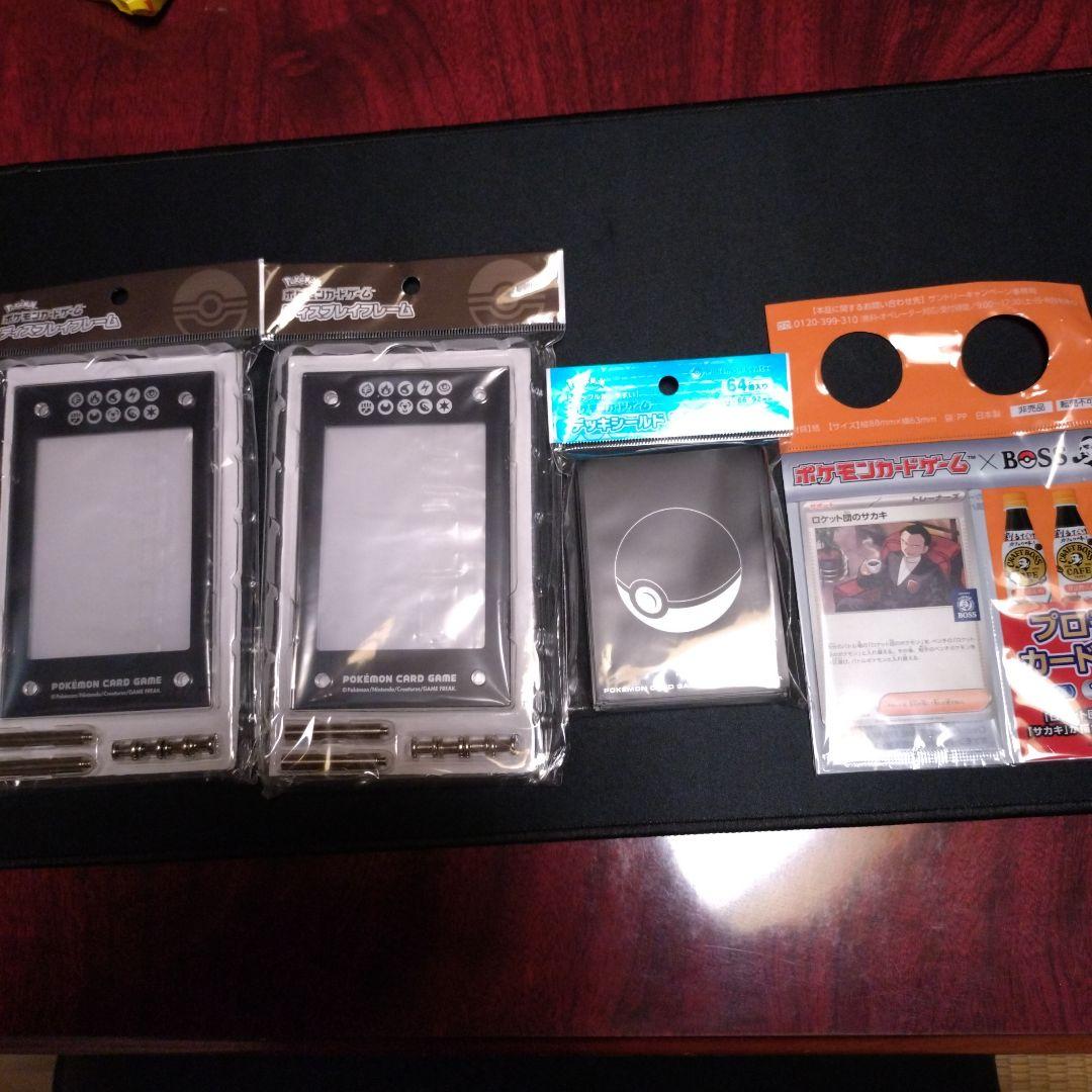 ポケカ　サプライまとめ売り