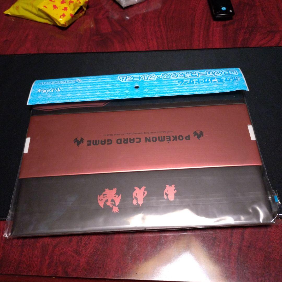ポケカ　サプライまとめ売り