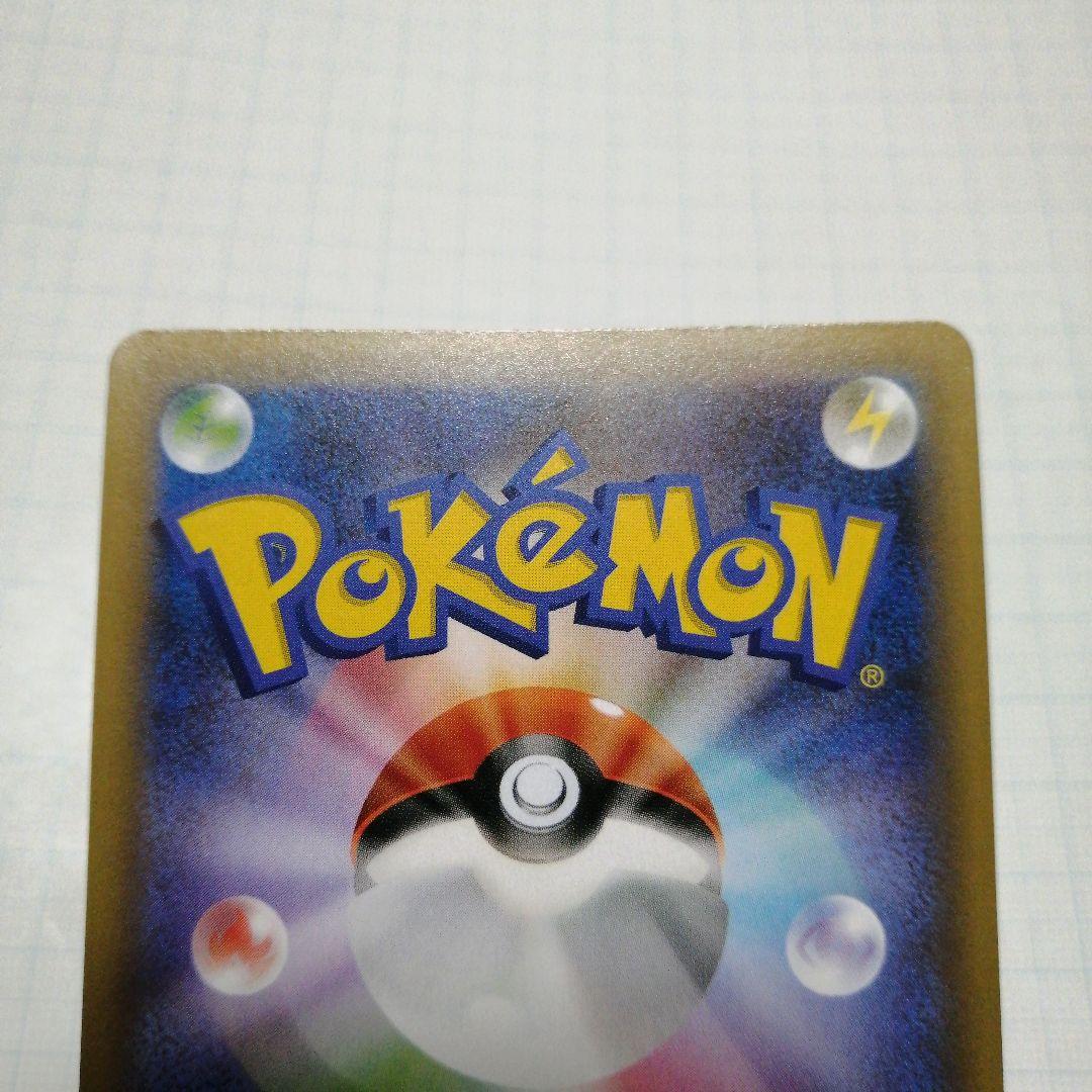 ポケモンカード　わるいギャラドス　旧裏　25th 　プロモ