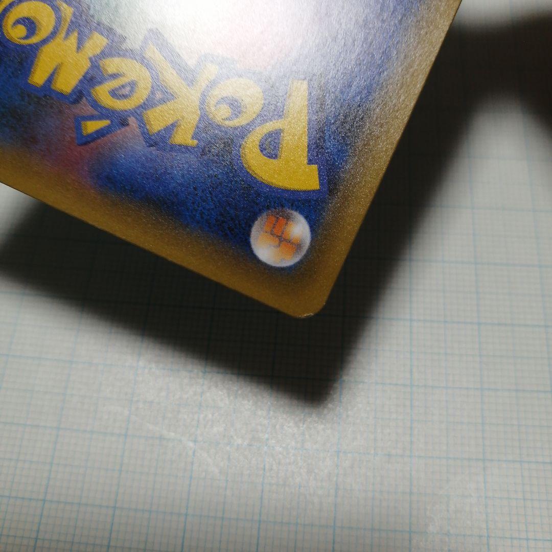 ポケモンカード　わるいギャラドス　旧裏　25th 　プロモ