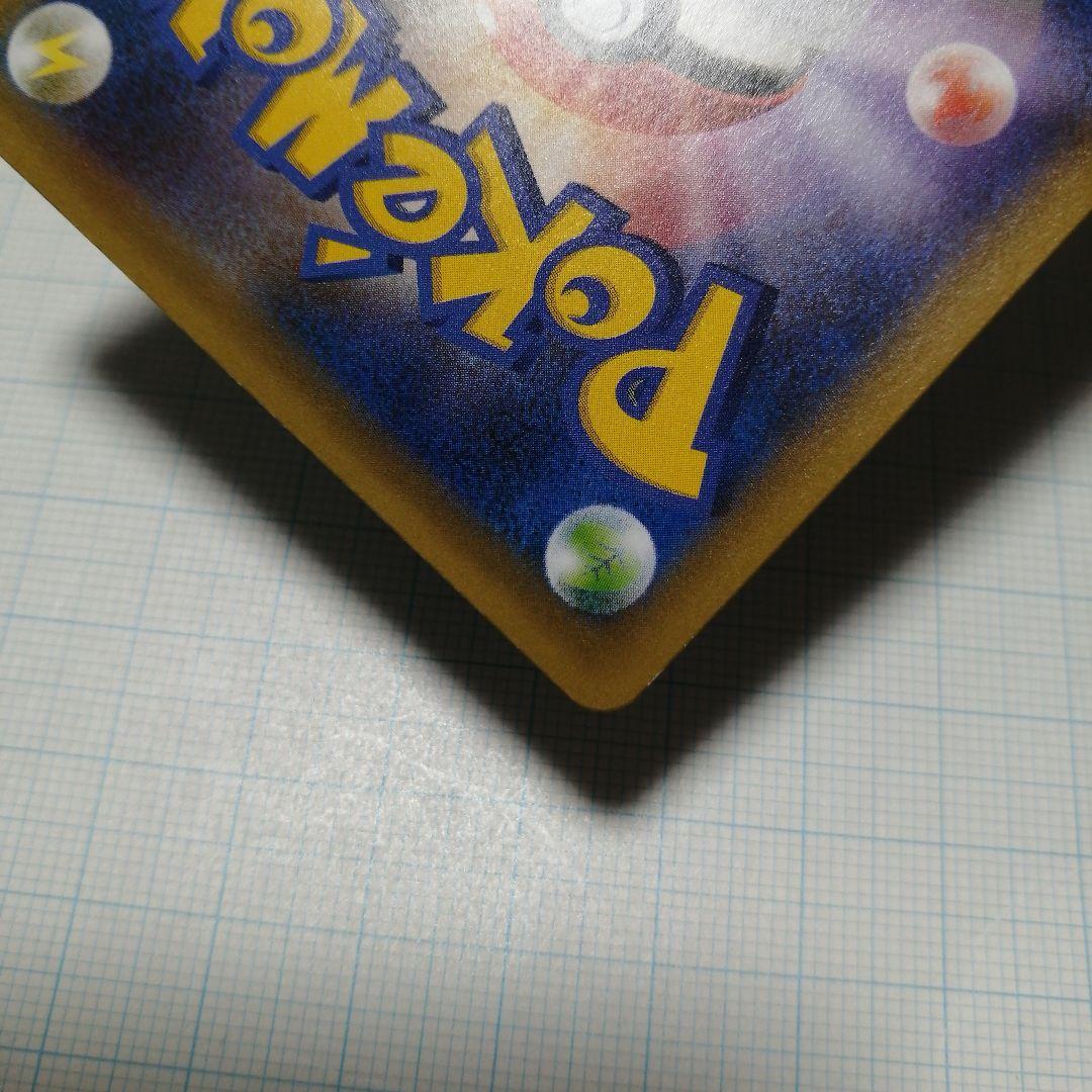 ポケモンカード　わるいギャラドス　旧裏　25th 　プロモ