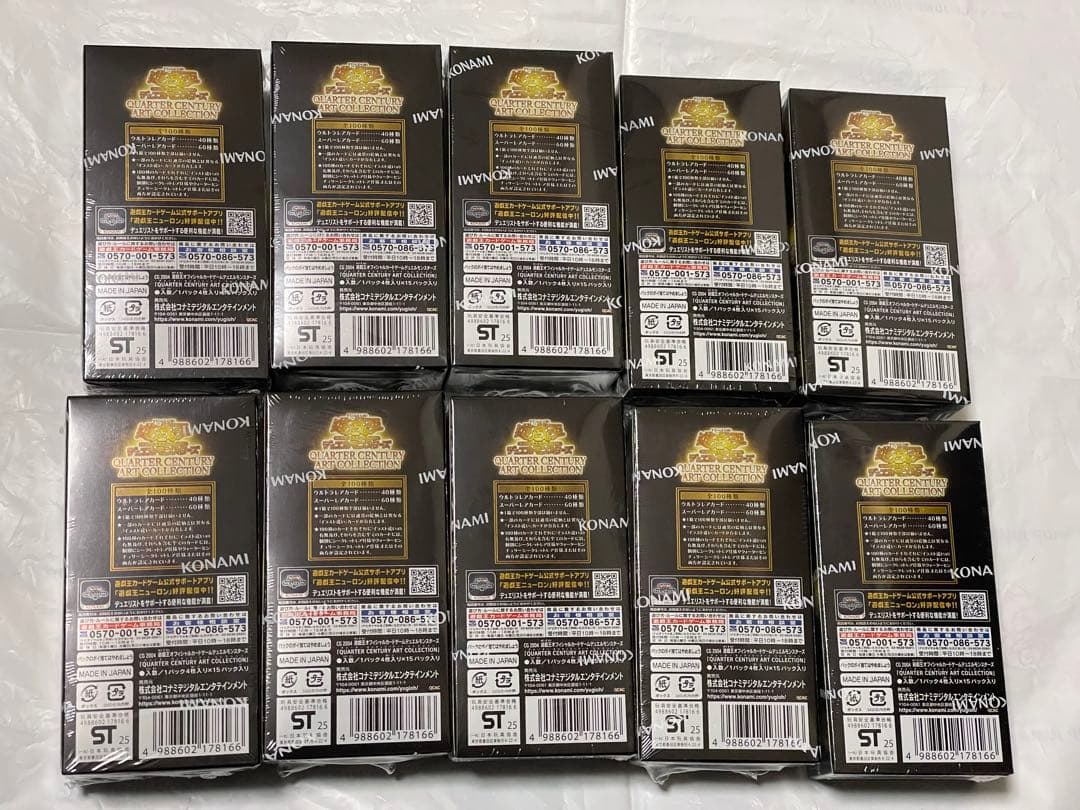 遊戯王　QUARTER CENTURY ART COLLECTION　10BOX