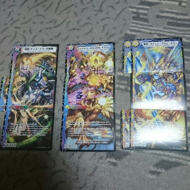 ⑳サイキッククリーチャー ゴッド完成３種類セット