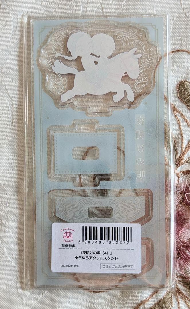 新品 とらのあな エルヴァ アクキー コースター 夜明けの唄 1 3 4 6特典