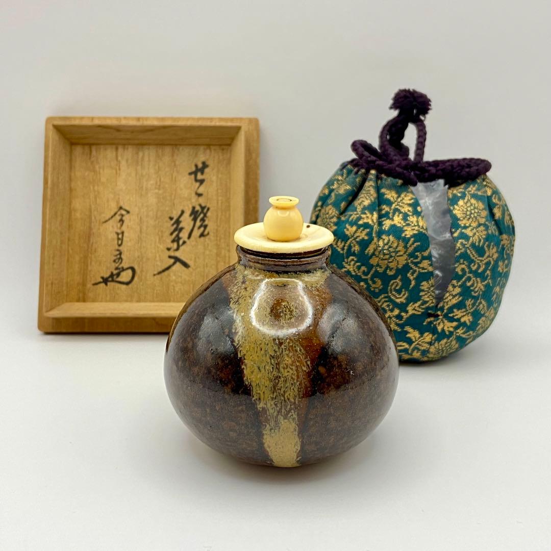 淡々斎書付 茄子茶入 膳所焼　陽炎園　共箱入　茶道具　濃茶器　唐物