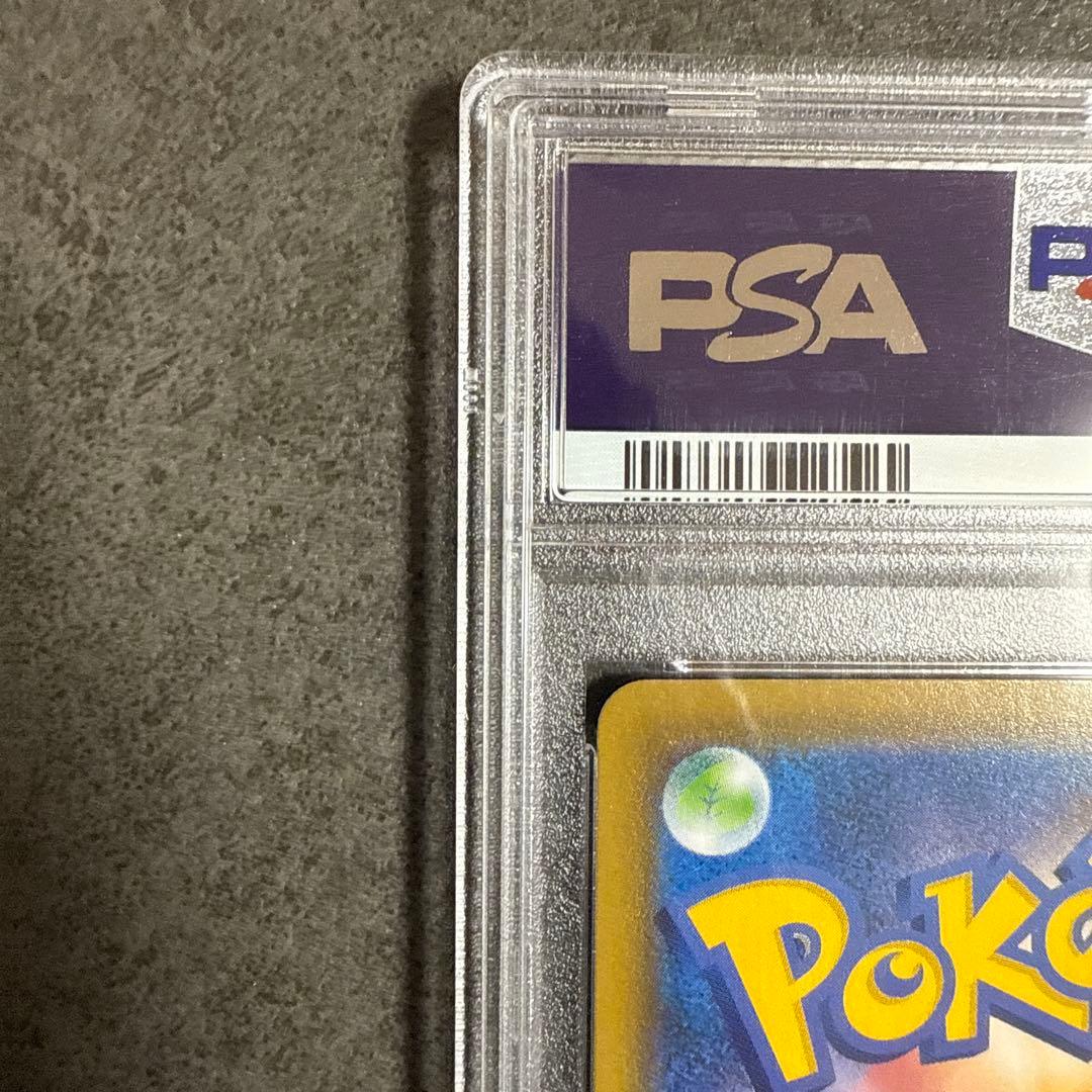 カイリューV SR S7R 蒼空ストリーム 074/067