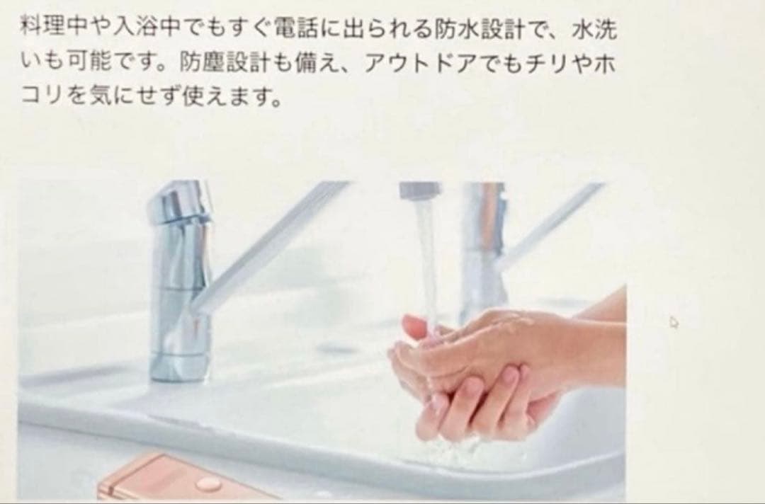 新品 未使用品 SIMフリー DIGNO ケータイ2 701KC 京セラ 4G