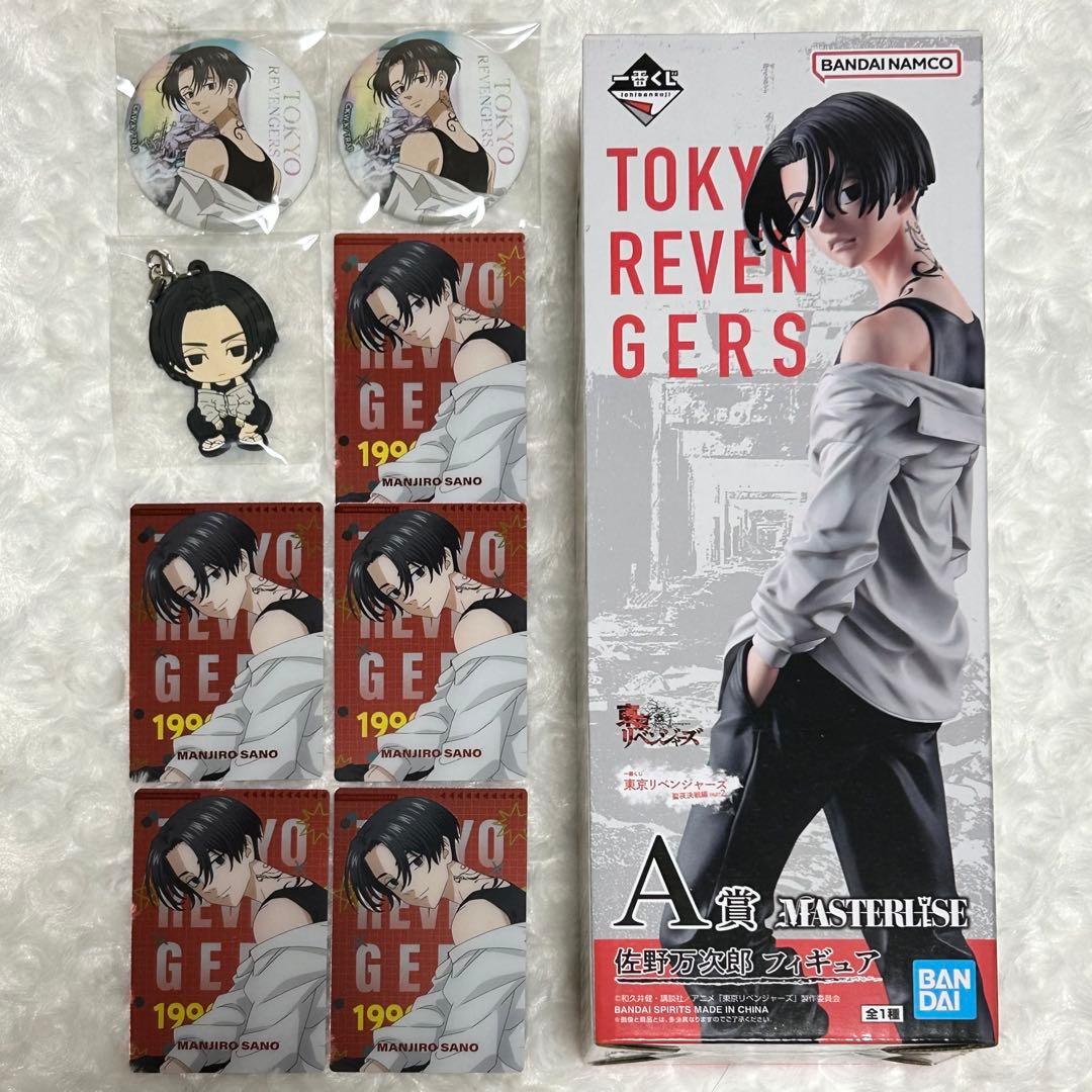 東リべ 一番くじ A賞 佐野万次郎 フィリピン缶バッジ ウエハース セット