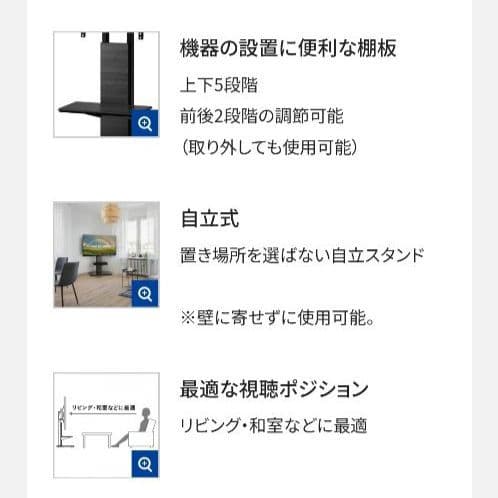 TIMEZ テレビスタンド KF-950 ～55型対応 送料無料 ハヤミ工産