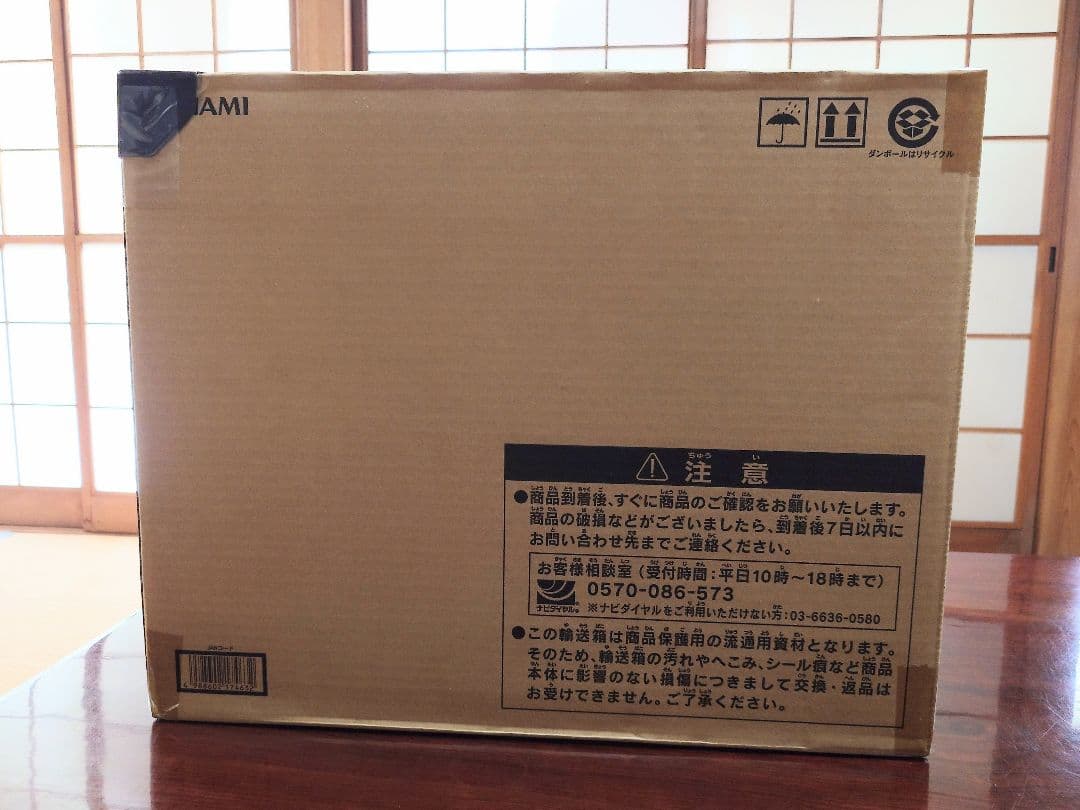 ULTIMATE KAIBA SET　アルティメット海馬セット