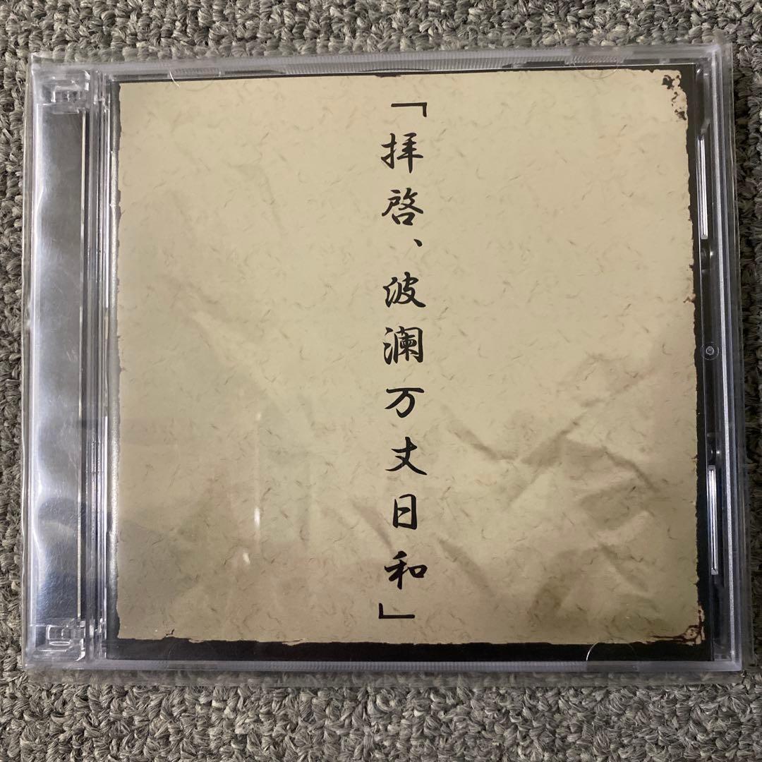 メメント・モリ CD チェキ まとめ