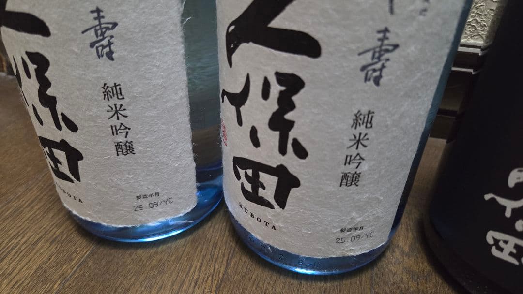 ☆日本酒☆久保田純米大吟醸を含む1800ml 6本セット