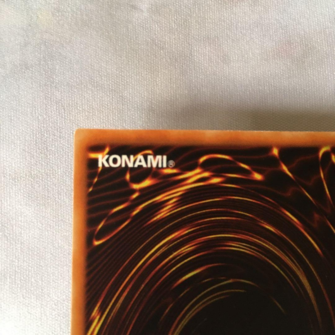 遊戯王 リボルバー・ドラゴン　レリーフ