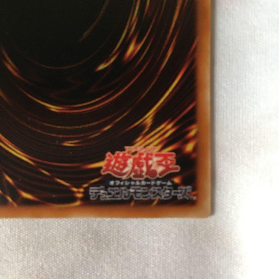 遊戯王 リボルバー・ドラゴン　レリーフ