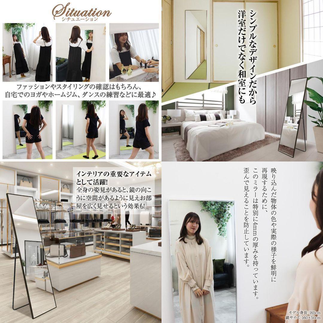 全身鏡 大型 直角 160cmx100cm スタンドミラー ブラック 1970
