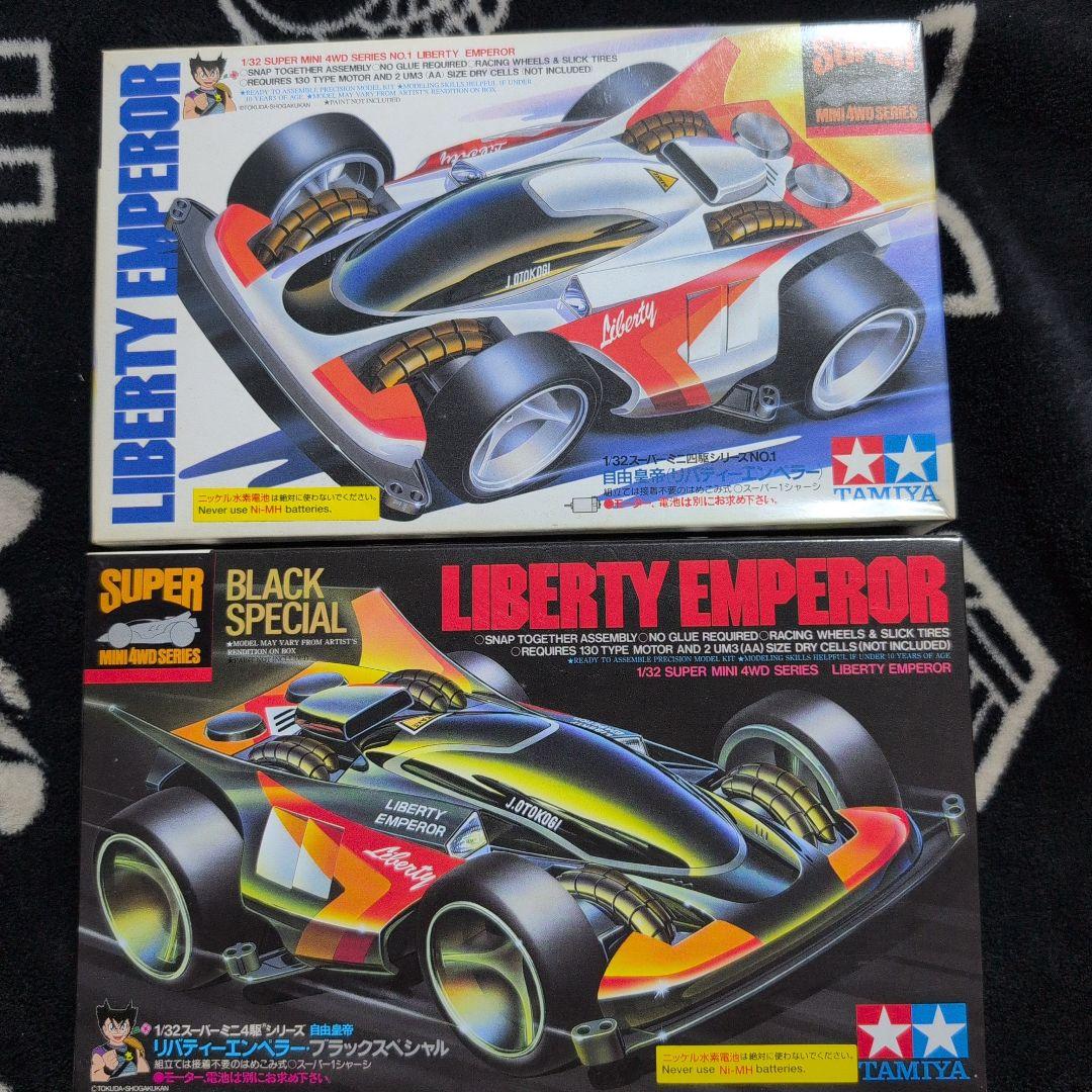 ♦️最終値下♦️TAMIYA ミニ四駆 リバティエンペラー　2種セット