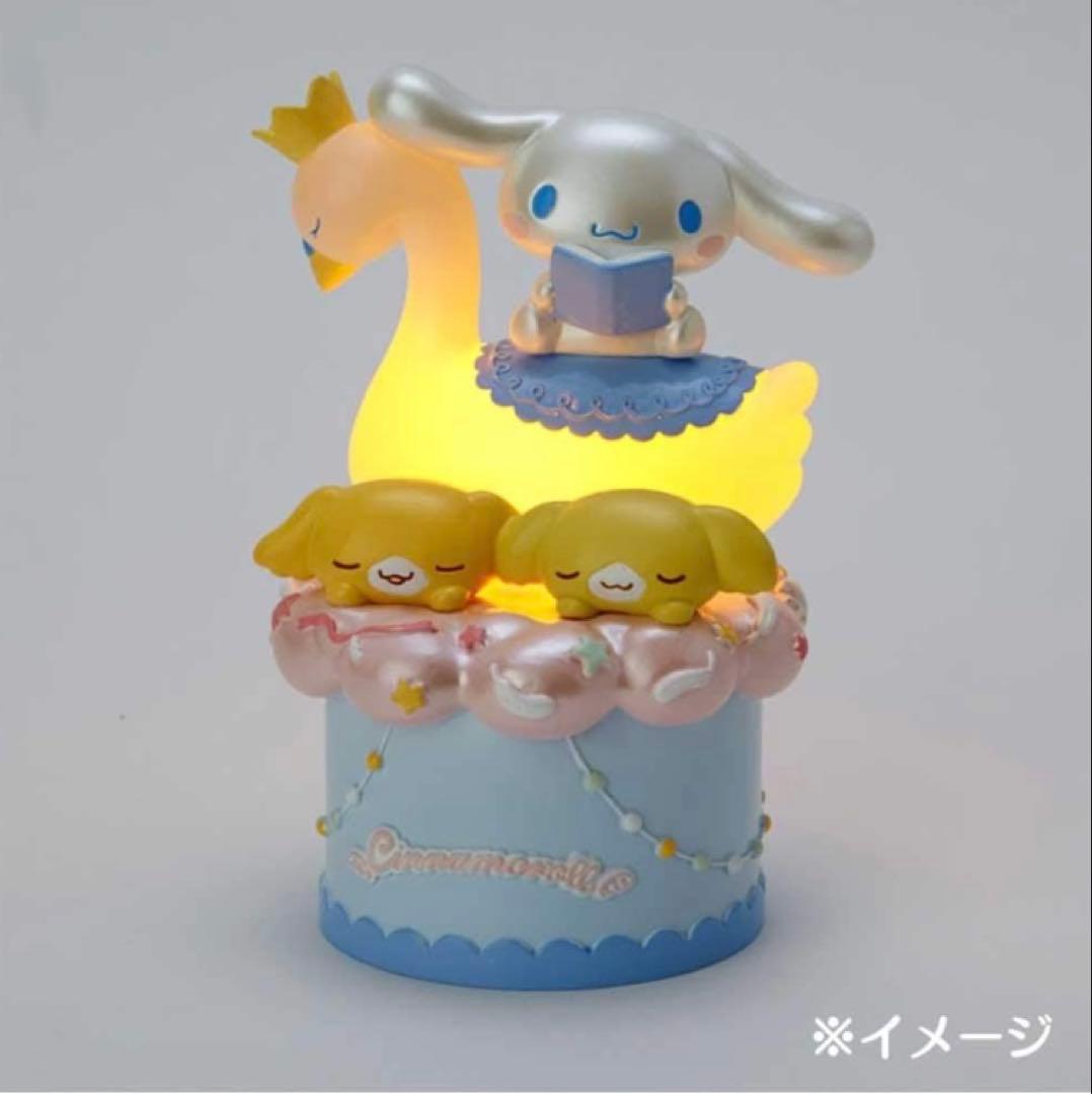 サンリオ シナモン ココナッツ スワンシリーズ インテリアライト ルームライト