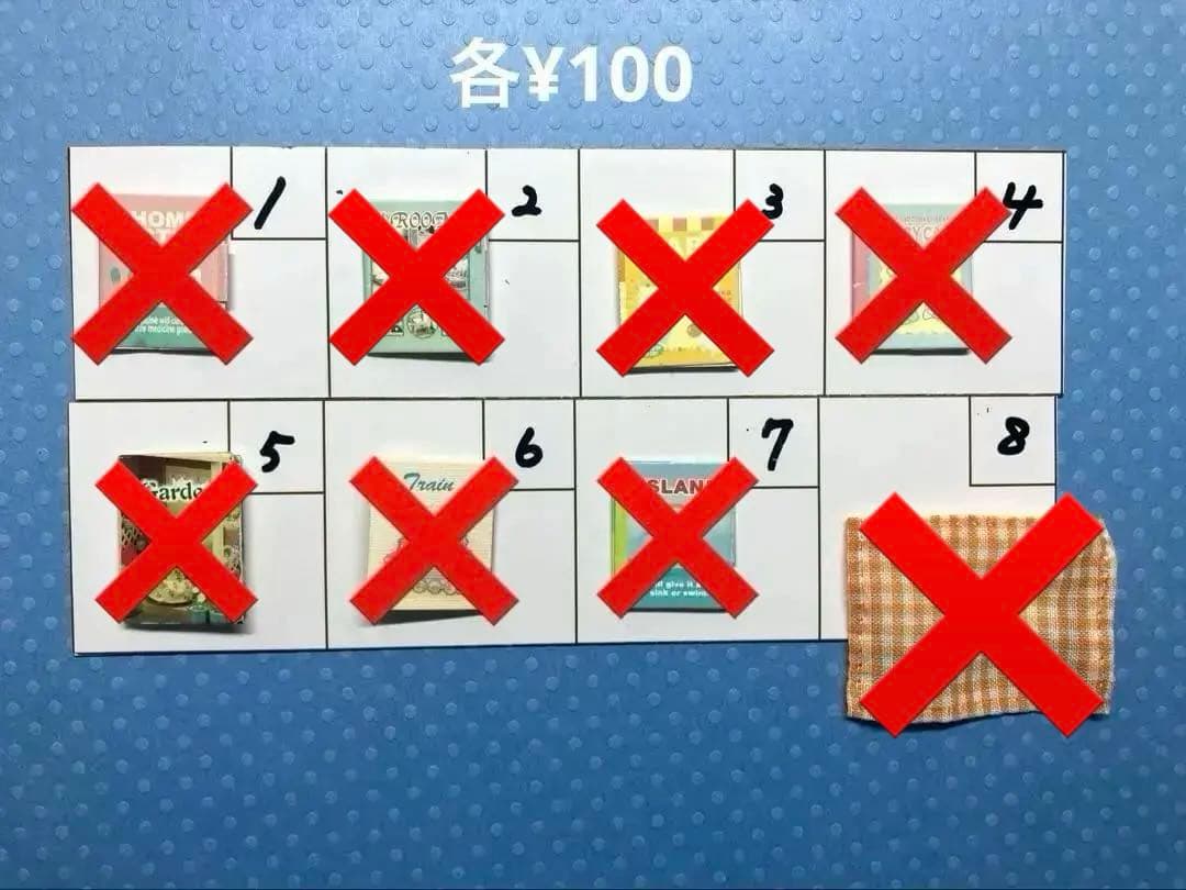 シルバニア　雑誌