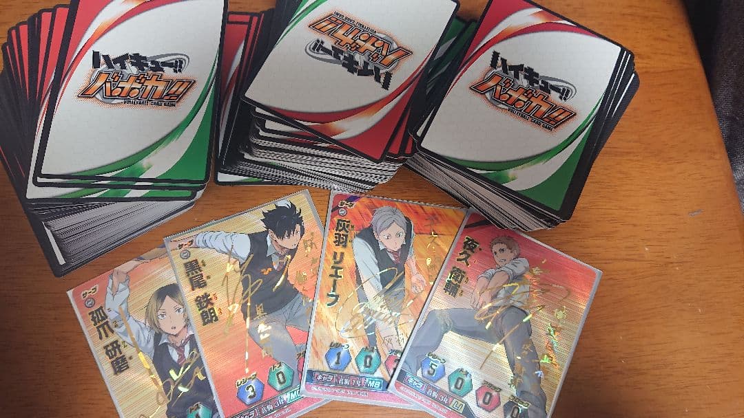 ハイキュー!!バボカ 音駒 サインセット