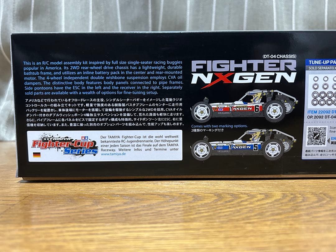 【オプション多数！】タミヤ DT-04 ネクスジェン新品・未開封！