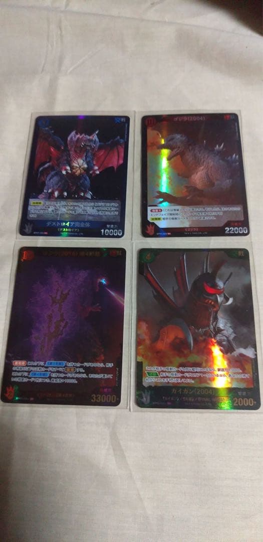 ゴジラカード キラカード30枚セット売り パラレル含む サイン入り