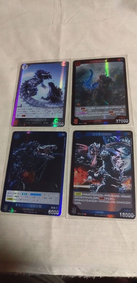 ゴジラカード キラカード30枚セット売り パラレル含む サイン入り
