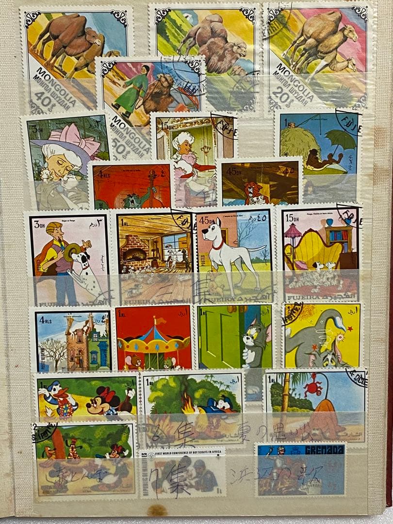 使用済み切手帳　EXPO 70 切手あり　切手820枚入りコレクションブック