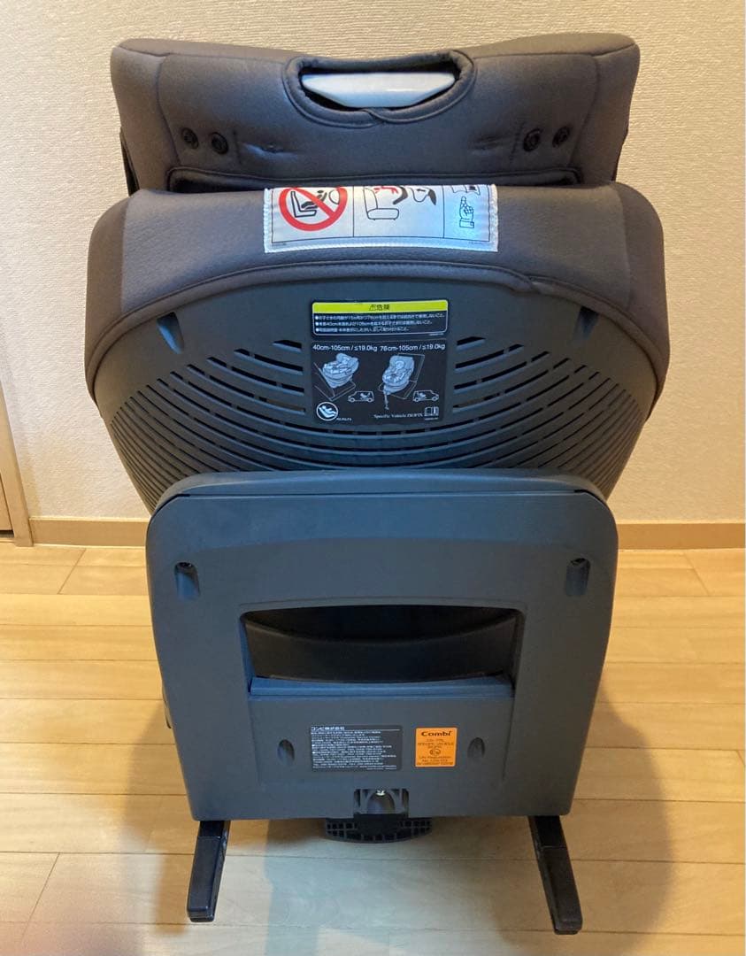 【良品】 Combi コンビ ZB-750 THE S plus ISOFIX