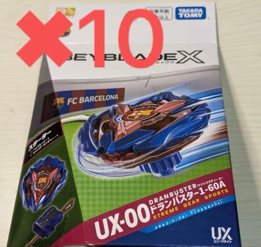 ドランバスター1-60A バルセロナ　未開封　10セット