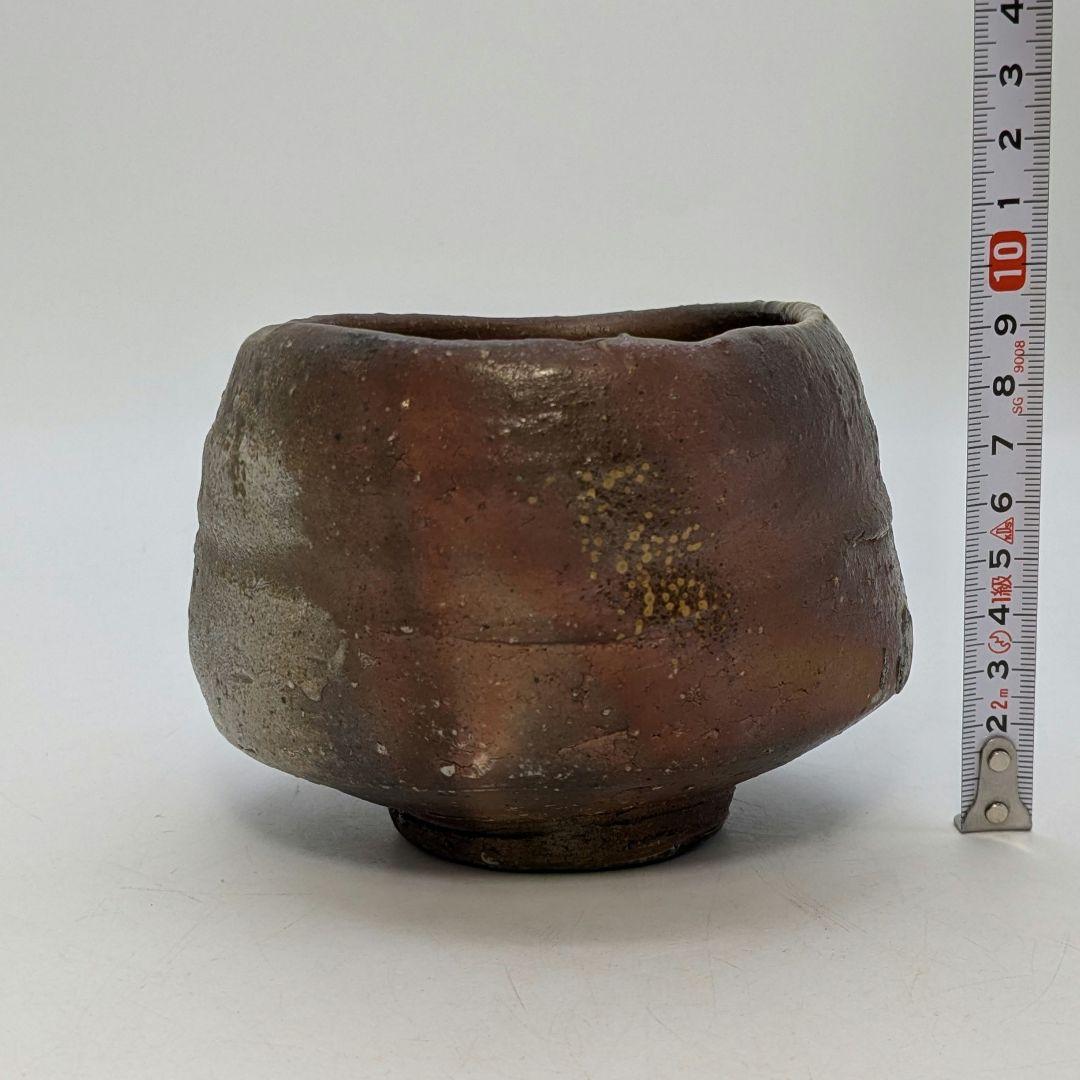 備前市無形文化財 柴岡紘一 備前焼 沓茶盌 共箱共布 抹茶碗 抹茶茶碗 茶道具