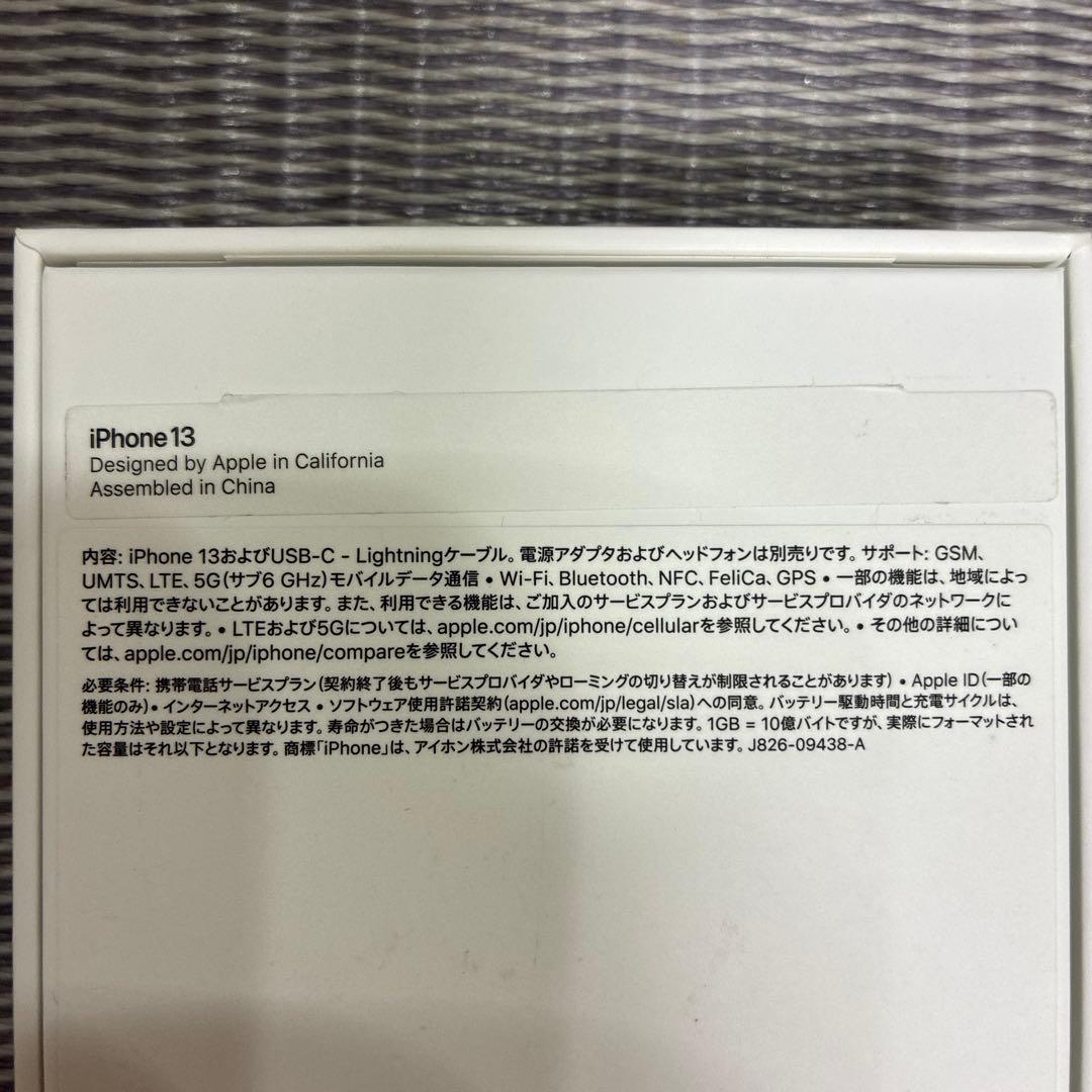 Apple iPhone 13 128GB グリーン