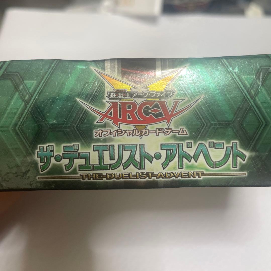 値下げ中！遊戯王 ザ・デュエリスト・アドベント