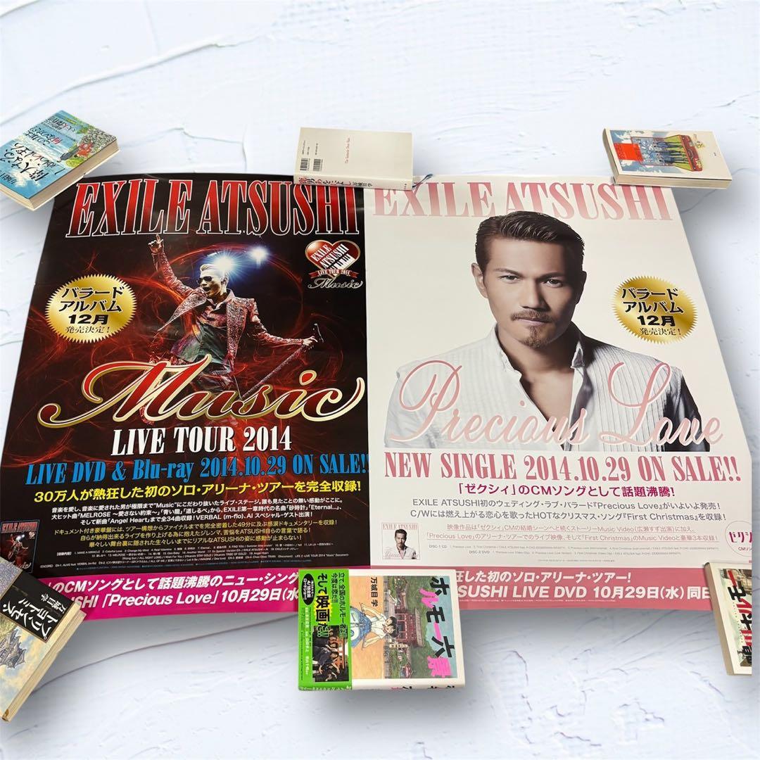 ATSUSHI ポスター　シングル　アルバム　コンサート　14枚セット