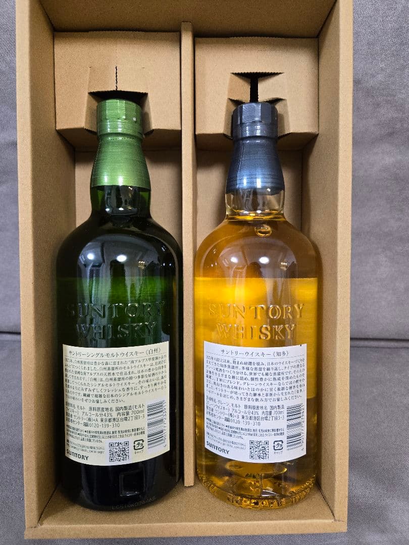 サントリー 白州 知多 700ml ウイスキー セット