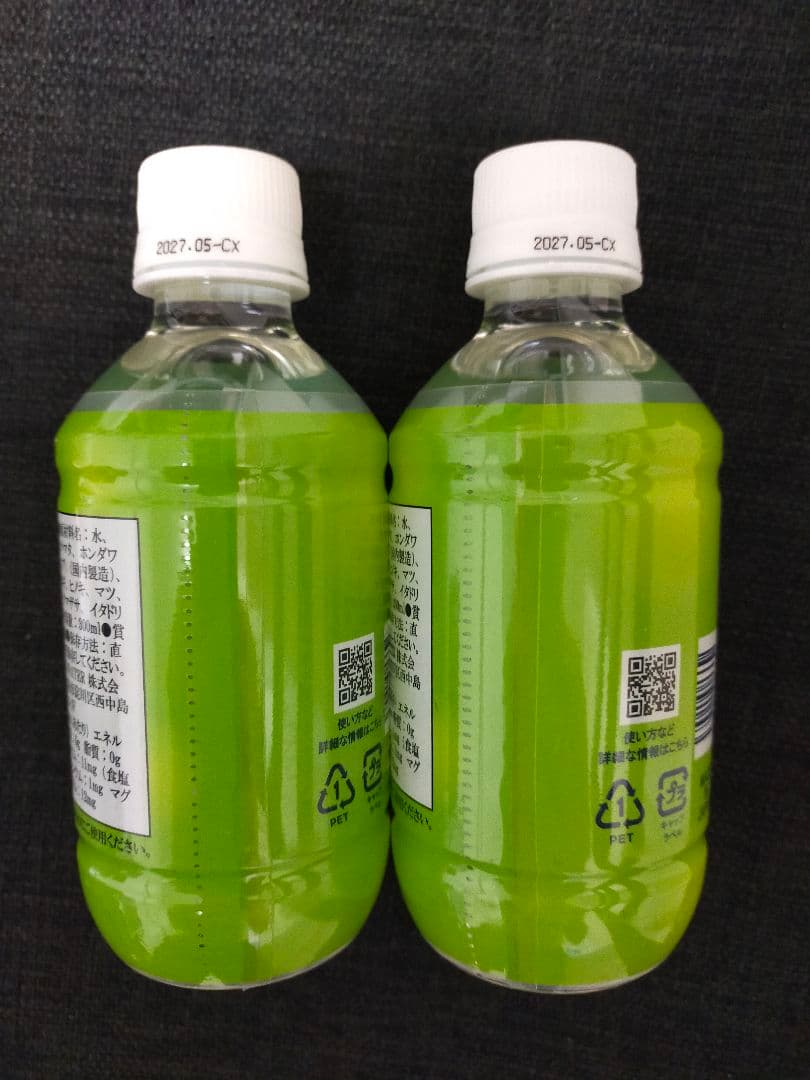 クラブエコウォーター　ポタポタクラブ　エナジーライフエクストラ　300ml 2本