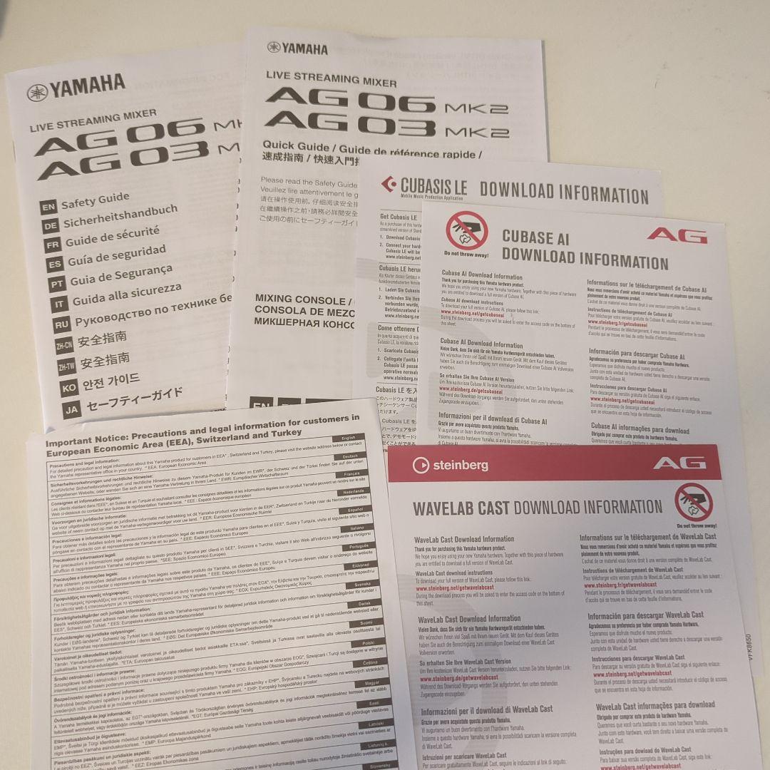 YAMAHA AG06 MK2 ストリーミングミキサー