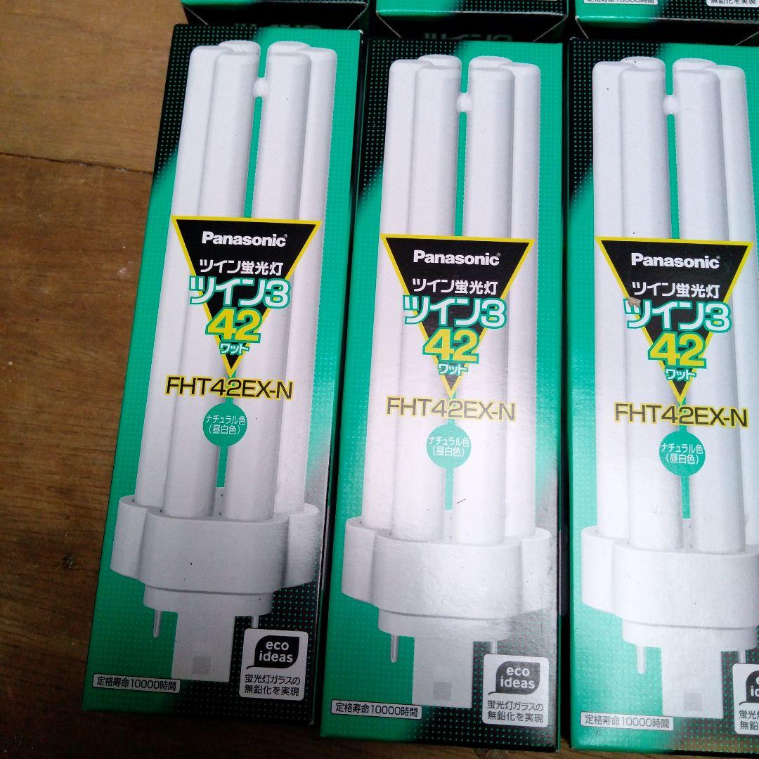めい FHT42EX-N 蛍光灯 42W 10個セット