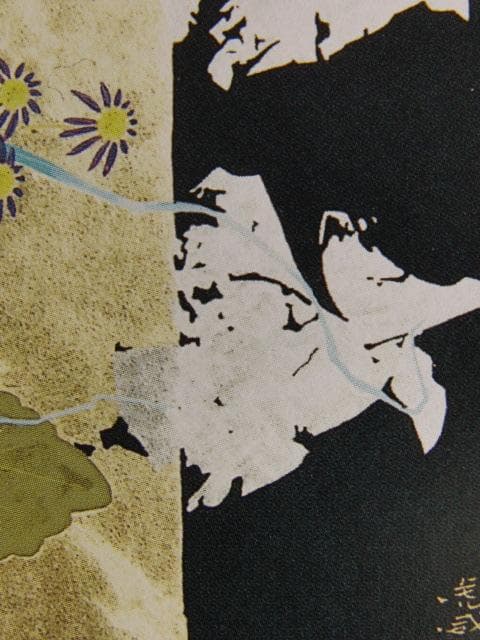 中嶌虎威、【秋草花図】、希少な額装用画集より、新品額装付、状態良好