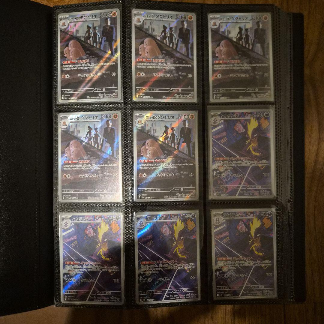 ポケカ ARエネルギ107枚売り！コダック・ポッチャマ・最新ピッピ他含【極美品】