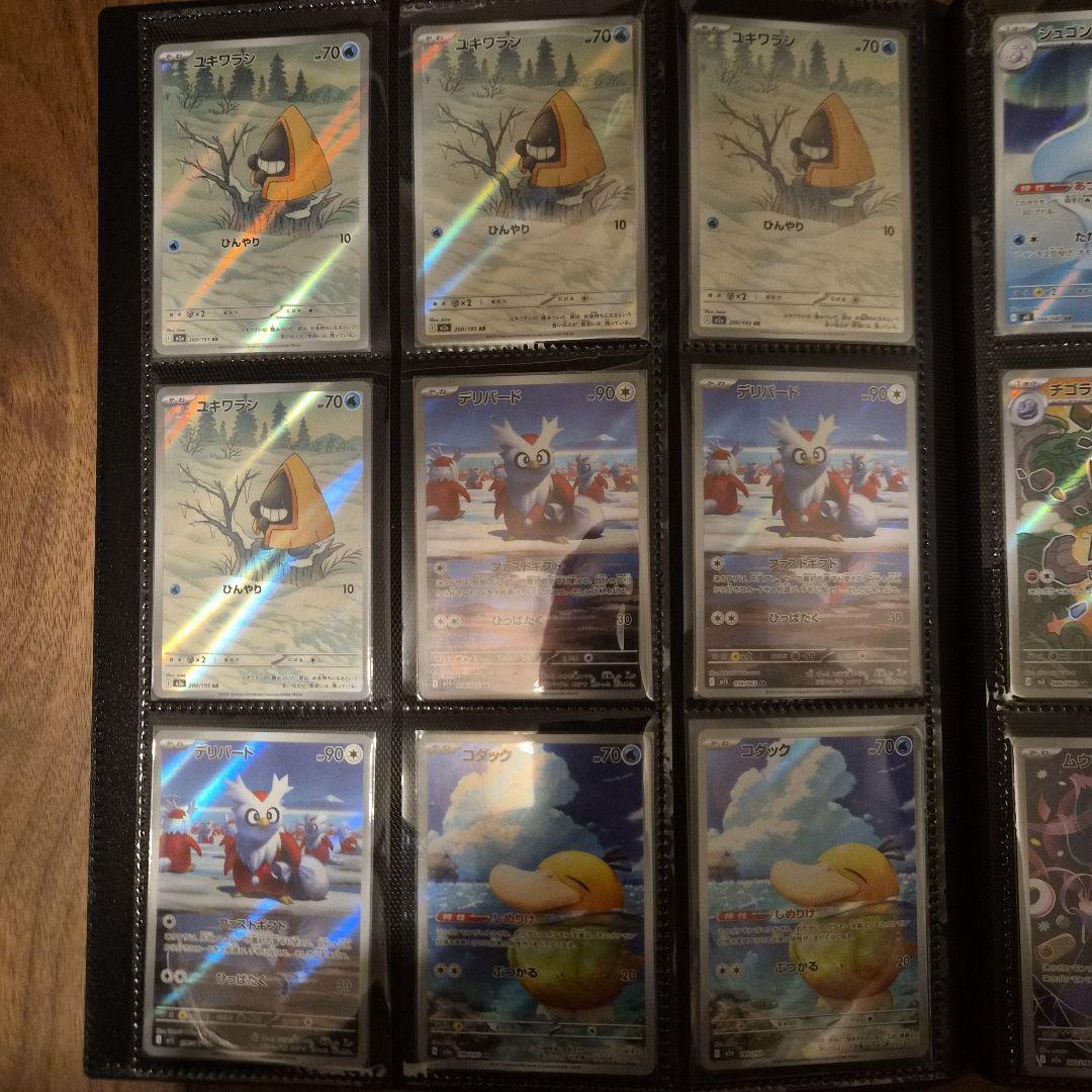 ポケカ ARエネルギ107枚売り！コダック・ポッチャマ・最新ピッピ他含【極美品】