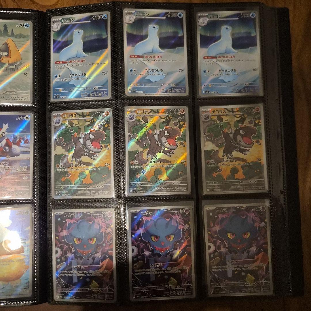 ポケカ ARエネルギ107枚売り！コダック・ポッチャマ・最新ピッピ他含【極美品】