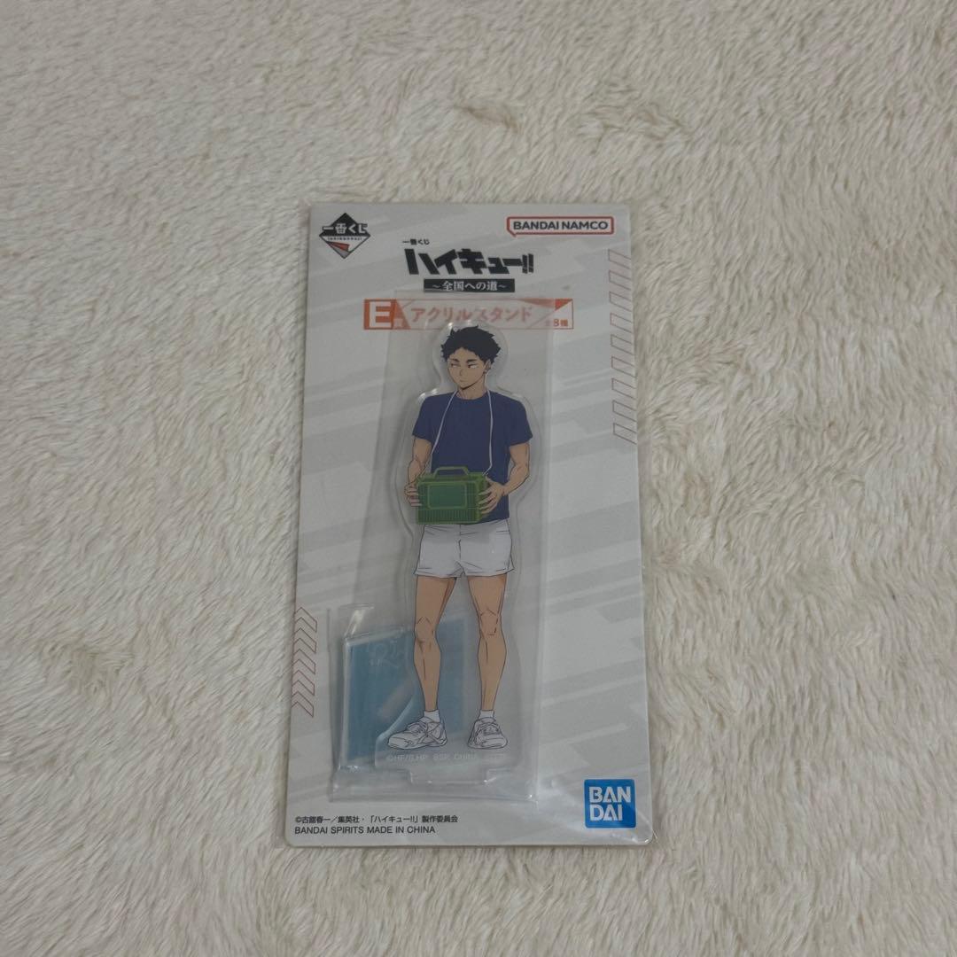 ハイキュー 一番くじ セット